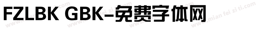 FZLBK GBK字体转换